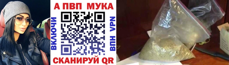 магазин продажи   Кондрово  Alpha PVP крисы CK 