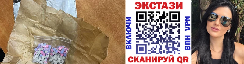 это какой сайт где продают Кондрово Ecstasy DUBAI