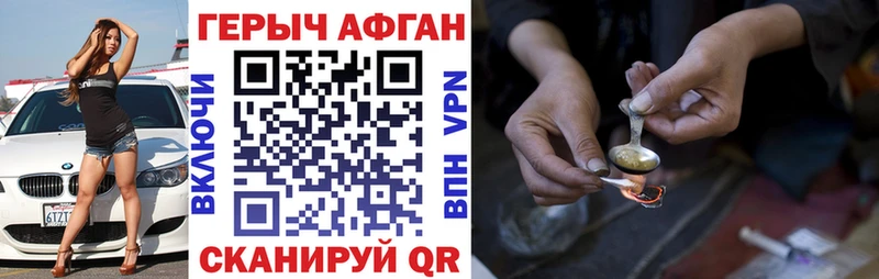 ГЕРОИН гречка  блэк спрут как войти  Кондрово 