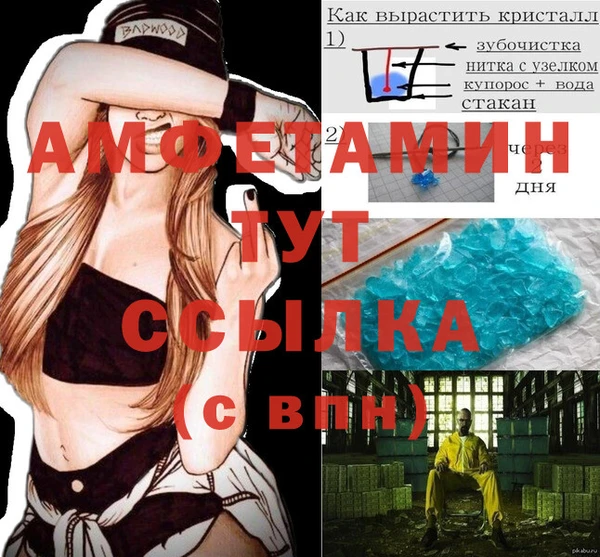 кокаин VHQ Бородино
