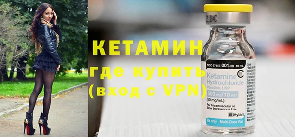 марки nbome Бугульма