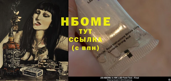 марки nbome Бугульма