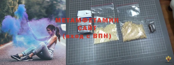 кокаин VHQ Бородино