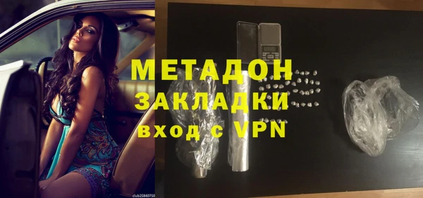бутират Бронницы