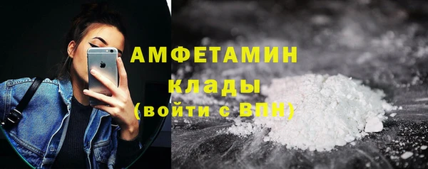 марки nbome Бугульма