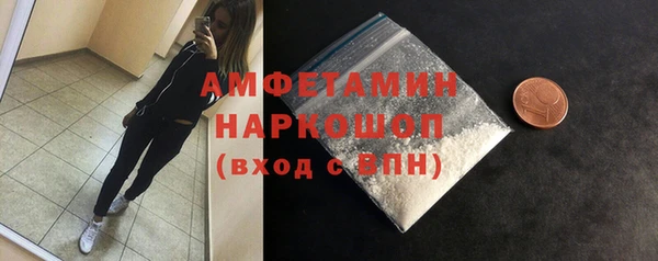 амфетамин Верхний Тагил