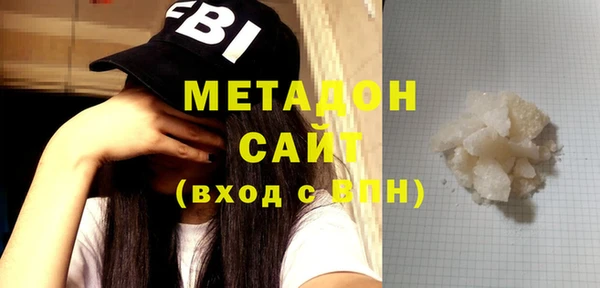 кокаин VHQ Бородино