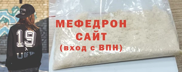 кокаин VHQ Бородино