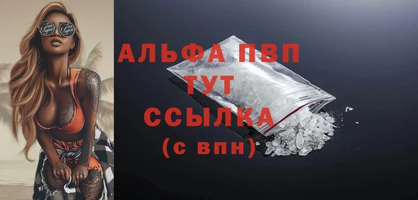 кокаин VHQ Бородино