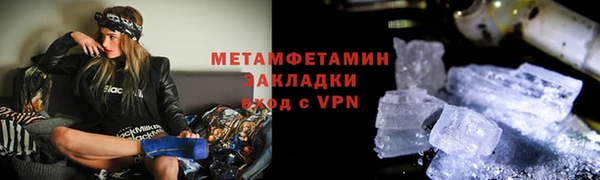 бутират Бронницы