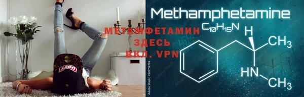марки nbome Бугульма