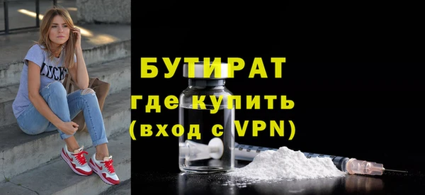 кокаин VHQ Бородино