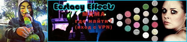 марки nbome Бугульма