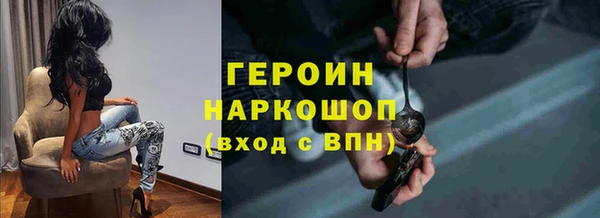 марки nbome Бугульма