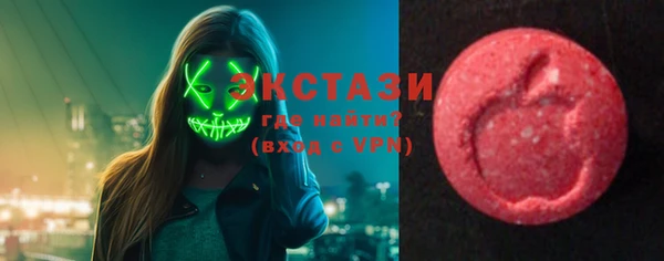 бутират Бронницы