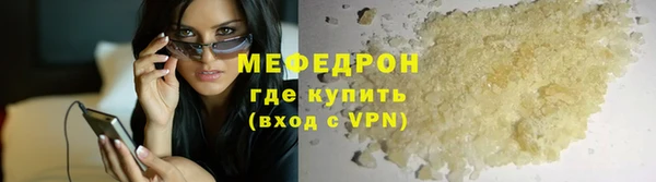 марки nbome Бугульма