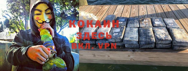 марки nbome Бугульма