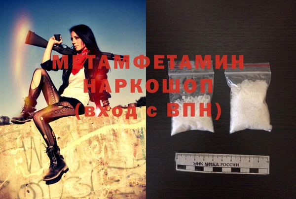 бутират Бронницы