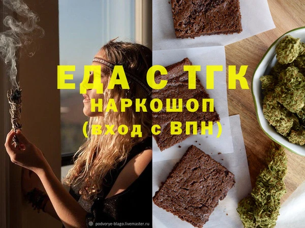 кокаин VHQ Бородино