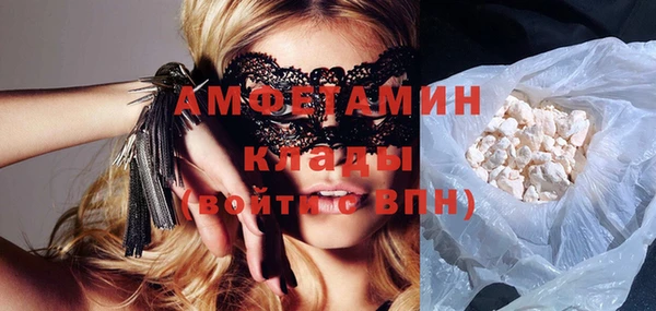 марки nbome Бугульма