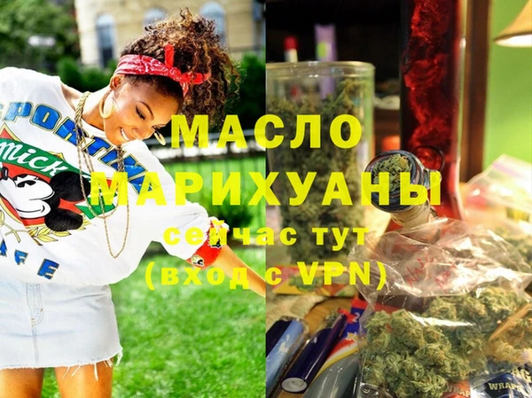 бутират Бронницы