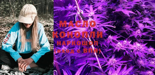 кокаин VHQ Бородино