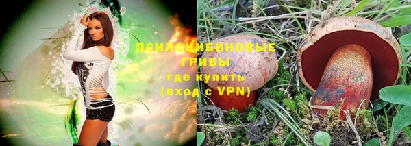 марки nbome Бугульма