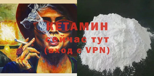 бутират Бронницы