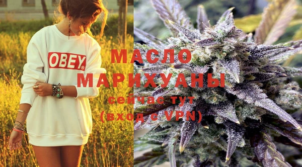 марки nbome Бугульма