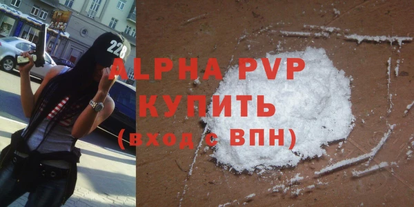 кокаин VHQ Бородино