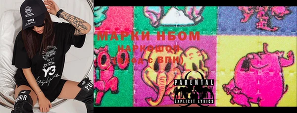 марки nbome Бугульма