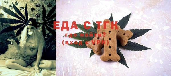 молекула духа Верхнеуральск