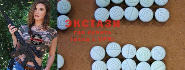 бутират Бронницы