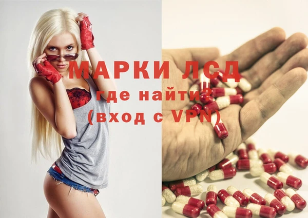 кокаин VHQ Бородино