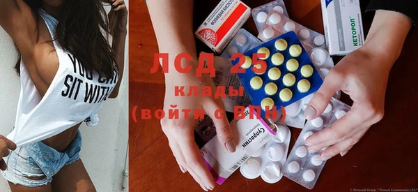 бутират Бронницы
