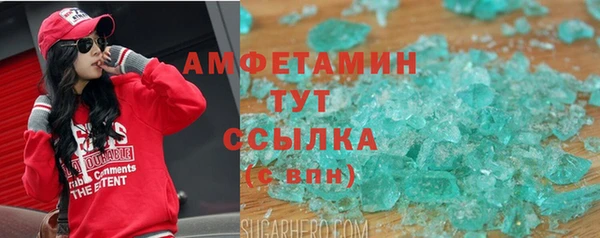кокаин VHQ Бородино