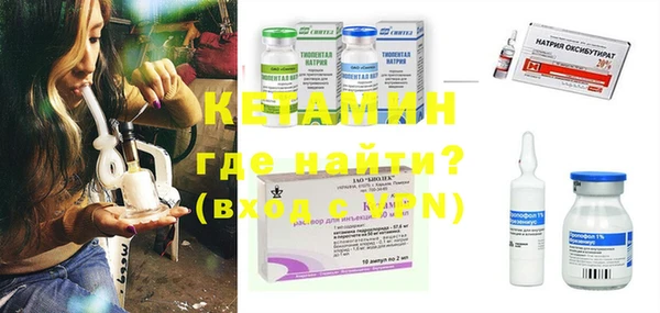 бутират Бронницы