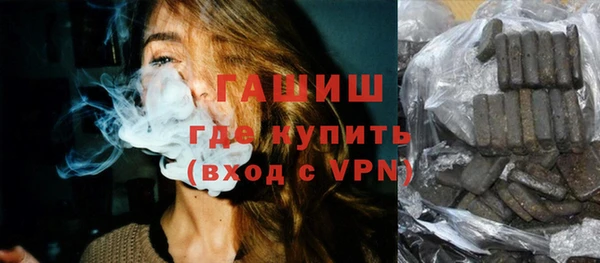молекула духа Верхнеуральск