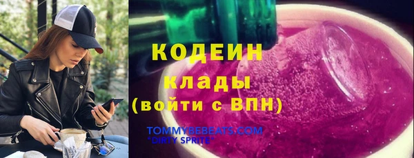кокаин VHQ Бородино