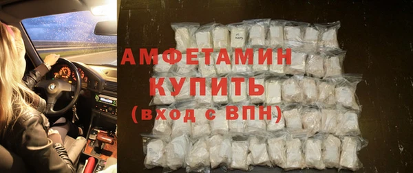 кокаин VHQ Бородино