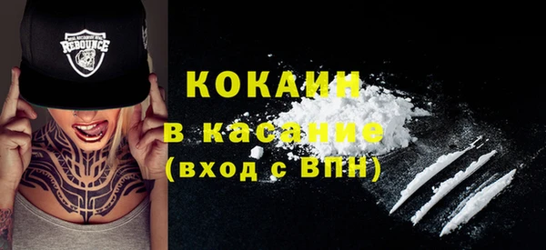 кокаин VHQ Бородино