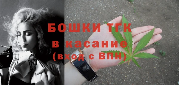 гашишное масло Верея