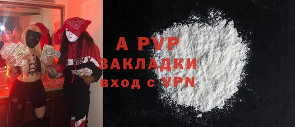 кокаин VHQ Бородино