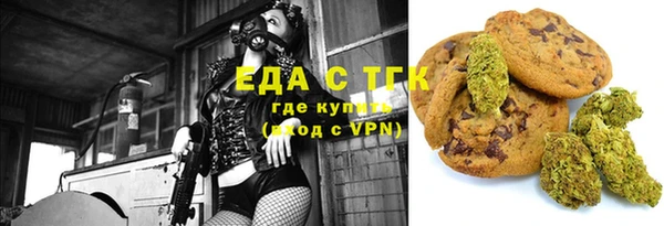 марки nbome Бугульма