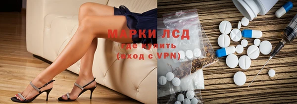 бутират Бронницы