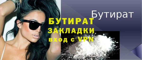 ГАЛЛЮЦИНОГЕННЫЕ ГРИБЫ Балахна
