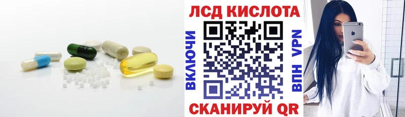 ЛСД экстази ecstasy купить закладку Кондрово