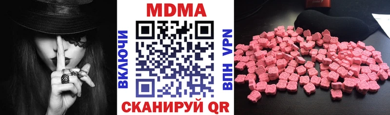 МДМА кристаллы  Кондрово 