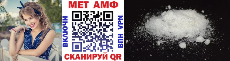 Первитин Декстрометамфетамин 99.9% Кондрово