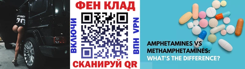что такое   Кондрово  Метамфетамин винт 